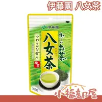 在飛比找樂天市場購物網優惠-日本產 伊藤園 八女茶 100g 現採烘培 八女玉露 綠茶 