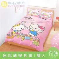 在飛比找森森購物網優惠-享夢城堡 雙人床包薄被套四件組-HELLO KITTY Le