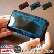 Key Case Card [Kip Leather] Smart Key Case Men's Parley Genuine Leather Men