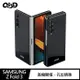 QinD SAMSUNG Galaxy Z Fold 3 純色保護殼【APP下單4%點數回饋】