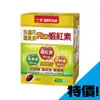 最新效期 三多 金盞花葉黃素Plus蝦紅素軟膠囊 50粒 原廠公司貨(限購2 盒) 原廠 葉黃素 蝦紅素