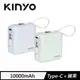 KINYO 10000mAh 大方塊雙線夾心隨手充 春芽綠(KPB-2303)