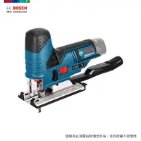 在飛比找PChome24h購物優惠-Bosch 12V 鋰電線鋸機 GST 12V-LI (空機