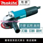 日本MAKITA牧田9556HN角磨機100MM磨光機9556HB金屬打磨切割