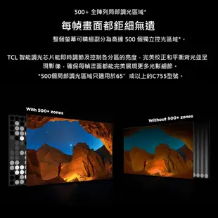 TCL 85吋 QD-Mini LED Google TV 量子智能連網液晶顯示器 85C755 台灣公司貨【聊聊再折】