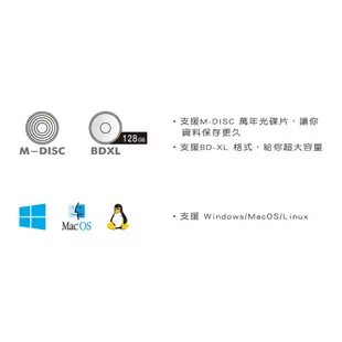 Archgon 藍光燒錄機 外接式光碟機 USB3.0 BD/DVD/CD (MD-8107-U3YC-BDRW-K)