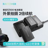 ☃☃RAVPower 相機電池np-fz100適用索尼sony A7M3 A7R3 A7R4 ILCE-9 A6600