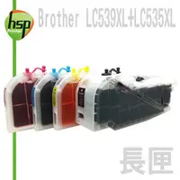 在飛比找森森購物網優惠-Brother LC539+LC535 長滿匣(黑色防水) 