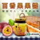 【台東地區農會】百香果果醬-230g-罐 買一送一組(4罐一組)