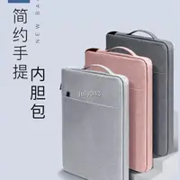 在飛比找蝦皮購物優惠-sony索尼筆電包11.6 12.5 13.3 14 15.