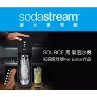 在飛比找蝦皮購物優惠-sodastream source 氣泡水機(黑)+Soda