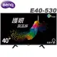 BenQ明基 40吋FHD HDR護眼Android連網液晶顯示器(E40-530)