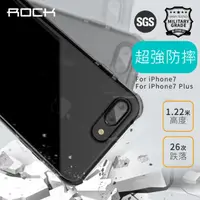 在飛比找蝦皮購物優惠-ROCK 優盾 iphone 7 Plus 6S 6 超強 