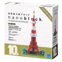 在飛比找蝦皮商城優惠-NanoBlock 迷你積木 - NBH-001R 東京鐵塔