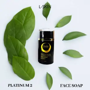 Lskin LSKIN FACE SOAP PLT 2 FACE SOAP 鉑金 2 美白複合發光肥皂