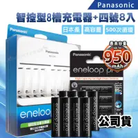 在飛比找momo購物網優惠-【Panasonic 國際牌】智控型8槽急速充電器+enel