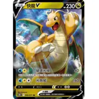 在飛比找蝦皮購物優惠-寶可夢 PTCG Pokemon Go 快龍V