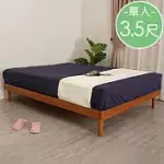 《HOMELIKE》歐克實木床底-單人3.5尺(兩色可選) 實木床架 床組 單人床架 專人配送安裝 柚木色