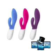 在飛比找蝦皮商城優惠-Lelo Ina Wave 2 多功能雙震動按摩棒