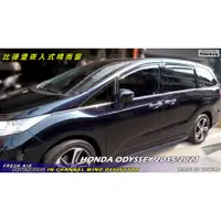 在飛比找蝦皮商城優惠-本田HONDA Odyssey 2015年起【崁入式晴雨窗-