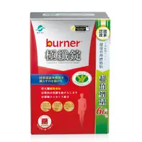 在飛比找蝦皮商城優惠-船井burner倍熱 健字號極纖錠96顆