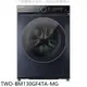 TOSHIBA東芝【TWD-BM130GF4TA-MG】12公斤變頻滾筒洗脫烘洗衣機(含標準安裝) 歡迎議價