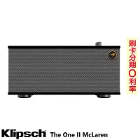 在飛比找Yahoo!奇摩拍賣優惠-永悅音響 KLIPSCH The One II McLare