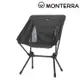 Monterra CVT2 S 輕量蝴蝶形摺疊椅 / 黑色