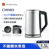 【限時折扣下殺】CHIMEI奇美 1.5L 五心級溫控不鏽鋼快煮壺 KT-15MDT0