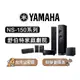 【可議】 YAMAHA 舒伯特家庭劇院 RX-V4A+NS-F150+NS-P150+NS-SW050 黑色版 舒伯特