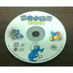 PC GAME:藍色小精靈SMURF/2手