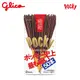 glico格力高Pocky百奇極細巧克力棒 eslite誠品