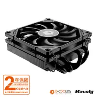 在飛比找PChome24h購物優惠-【ID-COOLING】 IS-40X V3 定制款9215