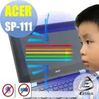 在飛比找Yahoo奇摩購物中心優惠-EZstick ACER Spin 1 SP-111 專用 