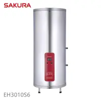 在飛比找蝦皮商城優惠-SAKURA 櫻花 EH3010S6 不銹鋼 儲熱式 電熱水