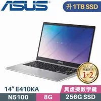 在飛比找PChome24h購物優惠-ASUS E410KA-0161WN5100 白 (Cele