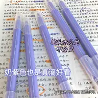 在飛比找蝦皮購物優惠-小紅書同款吳竹平替紅筆軟頭批改作業三角水彩筆涂鴉勾線筆雙頭