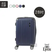 在飛比找Yahoo奇摩購物中心優惠-Lynx 美國山貓 行李箱 28吋 旅行箱 可加大 TSA海
