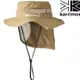 展示出清 Karrimor Sudare Hat 輕量透氣遮陽帽/防曬帽 5H05UBJ2 101074 Beige 米黃