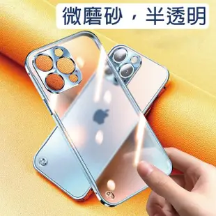 【HongXin】iPhone 15 Pro 6.1吋 鋁合金邊框磨砂背板手機保護殼