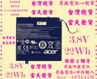 在飛比找露天拍賣優惠-原廠電池 Acer A3-A20FHD A1407 AP14
