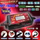 ☆電池達人☆MT-600+標準款 充電器 適用6V 12V 脈衝式充電機 檢測機能 LCD液晶 汽機車 台南