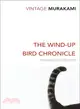 The Wind-Up Bird Chronicle 發條鳥年代記 (平裝本)(英國版)