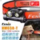 Fenix HM65R-T 超輕鎂合金越野跑頭燈