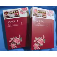 在飛比找蝦皮購物優惠-【搬家出清】NARUKO 2步驟森玫瑰超水感面膜保濕霜速效組