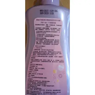 全新現貨 EASY SHOP 貼身衣物手洗精 300ml