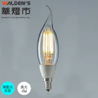 在飛比找蝦皮商城優惠-【華燈市】LED愛迪生拉尾型燈泡 4w E14/黃光/全電壓