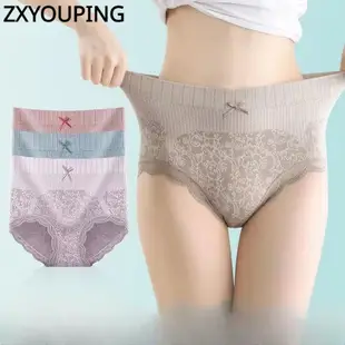 Zxyouping 無縫高腰內褲內褲女式內衣收腹提臀加大碼蕾絲塑身衣