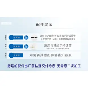 客製化【話筒牌】 麥克風麥標訂製 新聞娛樂話筒臺標 logo牌臺標夾子無線麥牌訂製