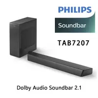 在飛比找松果購物優惠-飛利浦 PHILIPS TAB7207 Soundbar 配